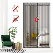 여름 방문 방충망 복도 거실 현관 모기장 방문형 모기장, 블랙-B