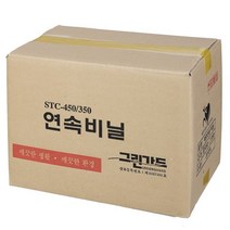 삼익그린가드 연속비닐 35L 45L, 20매