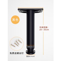 침대프레임 지지대 받침대 다리 DIY 12종 택1, A.20cm 높이(20-35cm 적용) + A