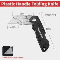 수공구 세트 다기능 전기 기사 접이식 유틸리티 나이프 홀더 산업용 커팅 블레이드, 01 plastic handle