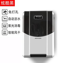 소독기 칼 도마 살균기 수저살균기 젓가락 살균기 가정용 스마트도기 수저통 도마 식기살균 고온건조기 퍼플-553207, 단일옵션, 07.캡 샤인 블랙 소독 드라이 U