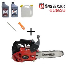 몬스터 엔진톱 탑핸들 M2600 10인치 조립 스덴바 조각바 경량톱 가지치기, M2600 스덴바