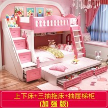미끄럼틀 침대 아이방 꾸미기 2층 공주침대, 이층침대 서랍 사다리 캐비닛