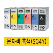 엡손 라벨프린터리본 SC4Y 노랑 흑문자, 단일 본품
