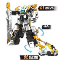 슈퍼다이노7 전차변신 케라탱크 유아놀이 작동완구 유아용장난감 완구