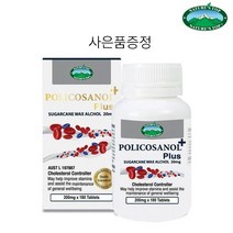 네이쳐스탑 호주 폴리코사놀 180정 고함량 고농축 효능 부모님선물 추천 복용법해외현지발송무료배송