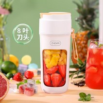 팥빙수기계 눈꽃빙수기계 빙수기계 실타래빙수 잎 커터 헤드 소형 휴대용 가정용 다기능 스무디 미니 볶음 주스 기계, Zhenmi 과즙 화이트 (8 블레이드) zmgz