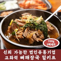 건채담 뼈다귀해장국 감자탕 700g 3팩 세트 밀키트 [황금 레시피 전수 고화력 즉석탕], 5팩 세트할인