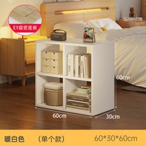 수납장 벽 원목 거실 벽장 공간활용 벽걸이 선반 다용도 빈티지, 웜 화이트 싱글 4칸