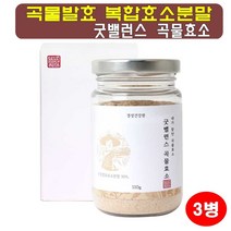 굿밸런스 곡물효소 복합효소 발효곡물효소 효소파우더 효소저분자 효소 곡물발효효소 효소추천 식물성효소 복합효소 속이편한효소 생효소 효소추출 효소분말 소화가안될때 효소효과 효소특집, 대복 3병, 110g