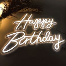 lcd led 야광 네온사인 간판 전광판 사용자 정의 로고 생일 축하 Led 플렉스 벽, 따뜻한 화이트, 미국 플러그, 협력사