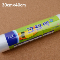 THJ900445크린랩 크린롤백 200매 30x40cm 마트비닐봉지 비닐백, 1