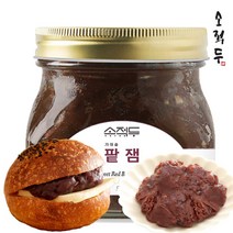 소적두 팥잼 (병) 국산팥 앙버터 홈베이킹 재료, 560g(병), 추가없음