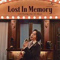 [CD] 임형주 - 8집 Lost In Memory (잃어버린 추억 속으로)