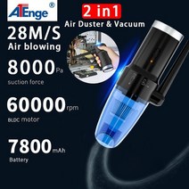 에어 블로워 블로우 차량용 청소 압축 공기 살포기 차세대 통조림 공기 컴퓨터 키보드 전자 용 전기 공기 캔 무선 공기 송풍기, 1-회색