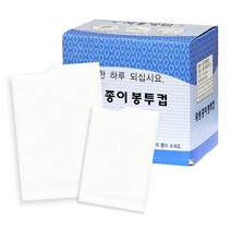[텐바이텐] 국내산 위생 봉투컵(무색) 4000매/일회용생수컵/정수기용/종이컵