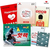 뉴해피데이 국내생산 공장직영 특가판매 군용핫팩 대용량핫팩 손난로핫팩 미니핫팩 발핫팩 파스형핫팩 붙이는핫팩 찜질팩핫팩 깔창핫팩 방석핫팩 반려동물핫팩 목어깨찜질핫팩, 따뜻해 포켓미니핫팩 D_45g_90개