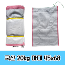 마대자루 국산 폐기물 재활용 쌀자루 20kg마대 DS, 100장