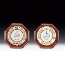 SUNLEO 상패 상장 감사장 상패제작 골프상패 공로패 기념패, 단일옵션