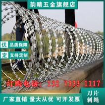 안전휀스 가드닝 철망 울타리 대문 가리개 담장 메쉬, 镀锌     双螺旋加密10米（直径50厘米）