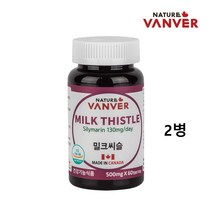 실리마린 밀크씨슬 간 영양제 고함량 밀크시슬 헬퍼 민들레 아티초크 추출물 분말 남성 여성 직장인 피로 추천 캐나다 직수입, 2개, 60캡슐