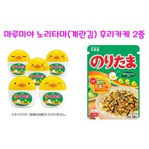 마루미야 노리타마 후리카케 / 일본 후리가케 / 2종, 대용량 노리타마