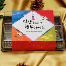 고고패키지 화과자 만쥬 떡 케이스 - 6구 + 슬라브 세트