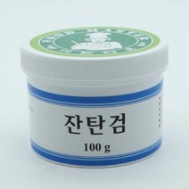 다용도 분말 잔탄검 100g /가공식품/초콜릿/제과제빵/캔디/케이크/잔탄검/디저트/수프/식자재/젤리, 다용도 분말 잔탄검 100g /가공