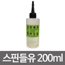 D1S* 동부 스핀들유 200ml 미싱오일 미싱기름 재봉틀기름2244ea, Ds☞ 본상품선택, Ds☞ 본상품선택