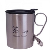 RBC540382다사랑 스텐머그컵 스텐머그잔 (200ml)