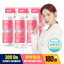 [300달톤/무부형제] GNM 이성경 저분자 피쉬콜라겐펩타이드 비타민C 60정 / 먹는 어린콜라겐 히알루론산, 3병