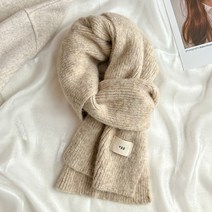 앙고라 꽈배기 머플러 여 겨울 부드러운 찰기 니트 보온 도톰 머플러 ins