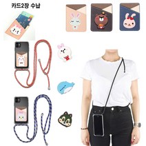 핸드폰 목걸이 케이스 크로스 스트랩 갤럭시 A10 A20 A30 A40 A50 A80 A90 진2 A10e A21S J3 J5 J6 J7 온7 프라임 아이폰XR 아이폰11