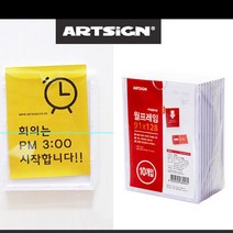 월프레임 아크릴게시판 월프레임 10매 B7 월, 골든타임벨 1, 골든타임벨 본상품선택
