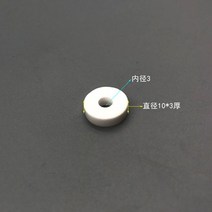 M1 M16 M2 M26 M3 고온 알루미나 세라믹 와셔 링 마모부식 방지 매트 절연 산화 방지 개스킷, M3x10x3mm (5Pcs)
