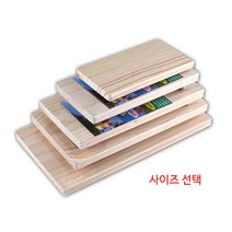 국산 소나무 도마 l 원목 플레이팅 우드 나무