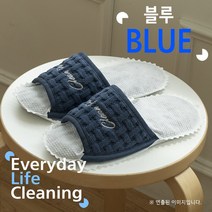발로쓱 선물세트(블루)