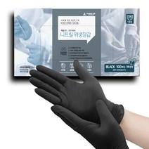 프로덕트랩 세컨드 스킨 식품용 니트릴 장갑 블랙, 중(M), 100매, 2팩