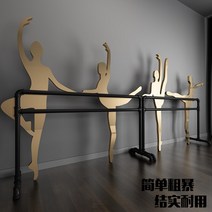 발레바 연습용 무용바 스트레칭 테스바 홈트 발레봉, 화이트 더블 레이어 150x60x105