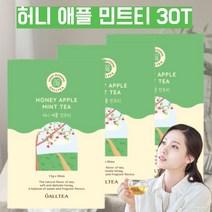 애플 민트차 30티백 페퍼민트 티백 페퍼민트 잎차 페퍼민트티 유기농 페퍼민트차 아닌 디카페인티 식후차 물대신차 사과차 애플티 허니티 꿀차 허브티티백 블렌딩 허니 민트티 삼각티백, 10티백, 3