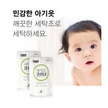 프레워시 셀프 세탁기청소 드럼 세탁기 통돌이 세탁기 청소 세탁조 크리너 500g X 5팩