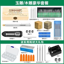 그라인더 연마 시편 금속 Minate 미니 전기 연삭 펜 옥 연삭 및 소형 유형 전기 조각 도구 휴대용 충전식 전기, 충전식 스테인리스 스틸 인그레이빙 펜(럭셔리 패키