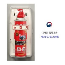 신영 SY-7008S 소화기보관함 1구함, 적색