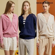 마이클바스티안 집업 니트 자켓 3종 24SS최신상 런칭 가격 69 900원