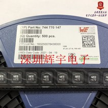 10개/ 744770147 WE470 47UH 3A 12X12X8MM WURTH SMD Shielded Power Inductor