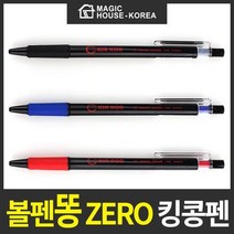 볼펜 똥이안나오는볼펜 매직하우스 똥이 안나오는 킹콩펜 1P 킹콩볼펜 _dahab_!, _선택_ 검정__