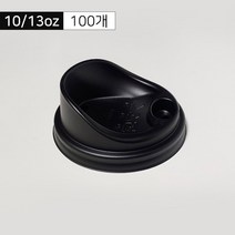 머그리드 일반형 10 13온스 100개, 없음, 블랙