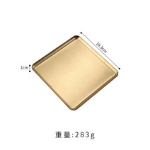 북유럽 메탈 스텐 직사각 카페 트레이 디저트 케이크 vs5-67086, 02.정사각쟁반 19X19cm(골드)