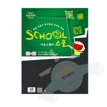 J.ROM A4 흑켄트지 종이공예 200G 5매 파스텔종이