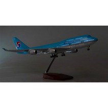 B747 대한항공 모형비행기 380 항공기, E. 747 코리안 47cm 바퀴와 조명 포함